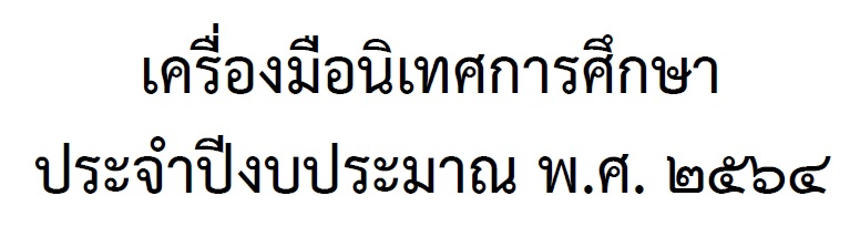 ͡áù