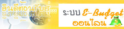 E-budget ͹Ź